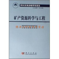 礦業(yè)工程