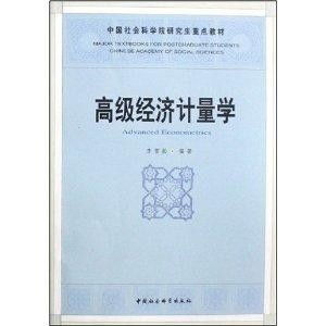 探賾索隱，經世致用 中國社會科學院研究生重點教材《高級材料科學研究》評介